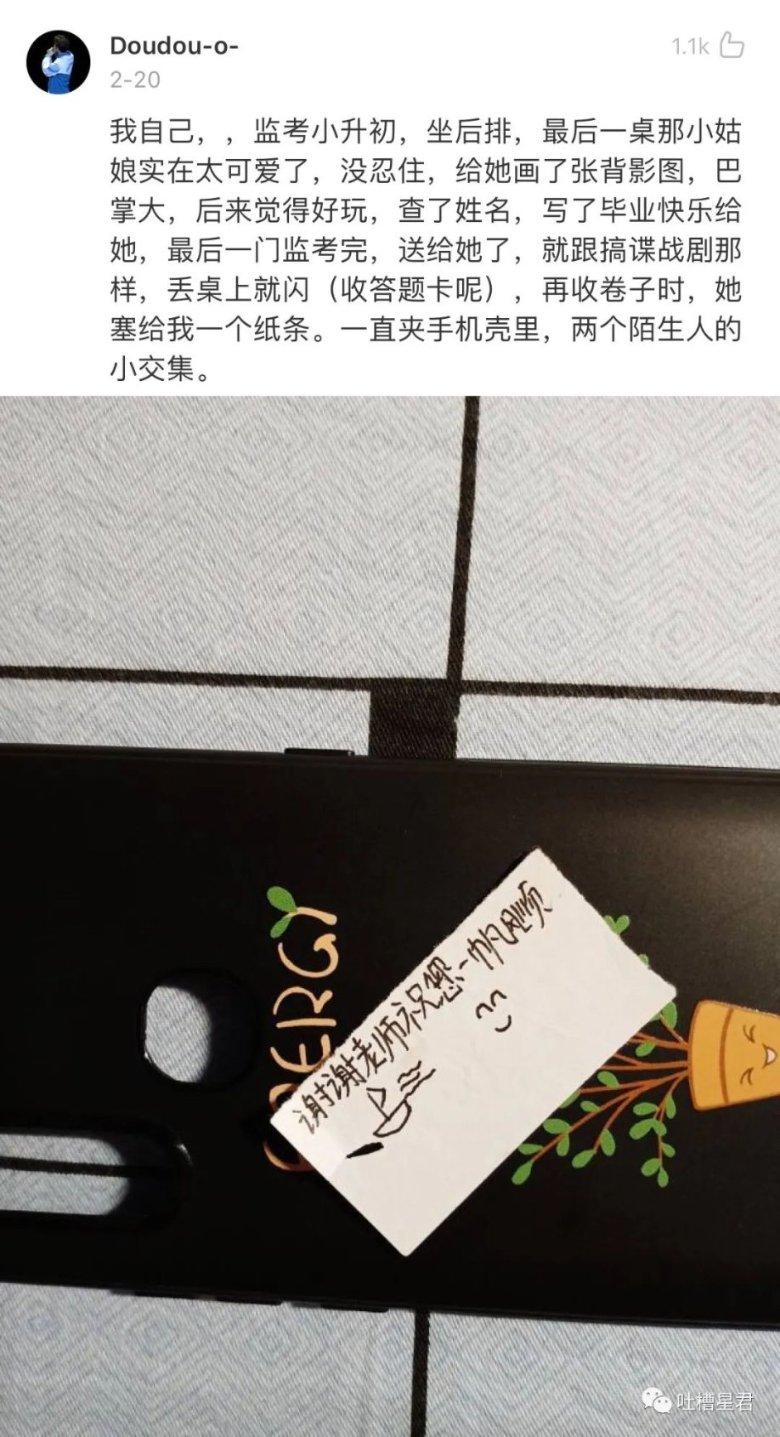 天天三国