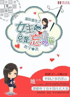 命运骰子