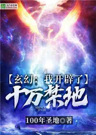 拯救穆尔小马