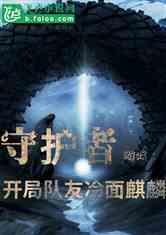 失落之城解密