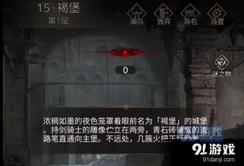 超级坦克联盟