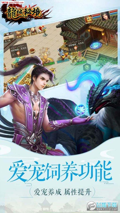 范喜军:让村里歌舞声飞扬