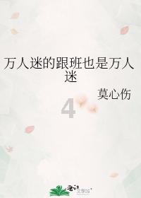黑道圣徒4