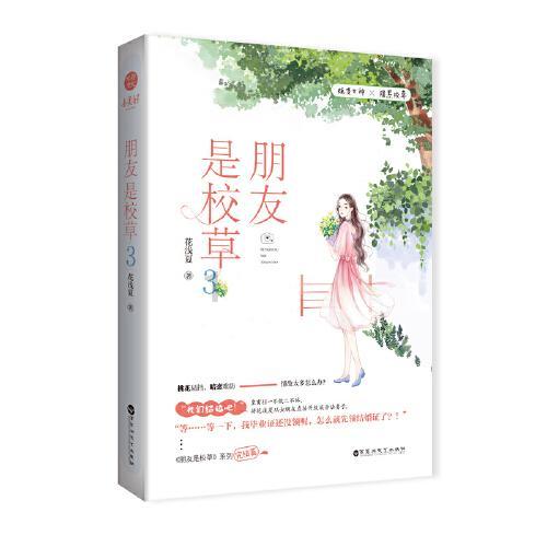 重庆启动低温雨雪冰冻灾害Ⅳ级应急响应