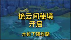 救援金刚狼