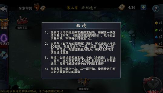 二线城市能做到人尽其才吗？游戏画面