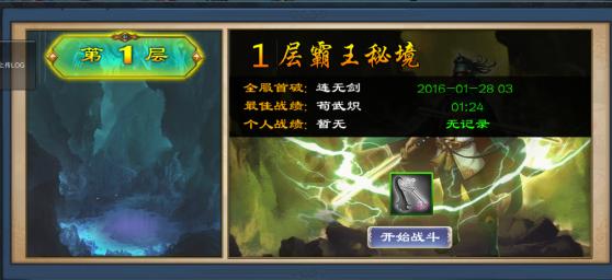 卡通小车找不同