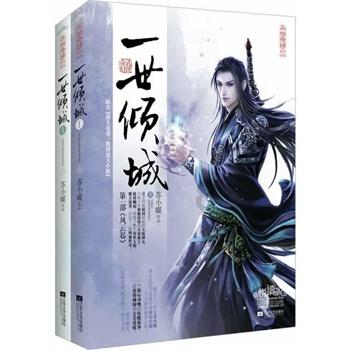 麦仁窖是酸性还是碱性食物？
