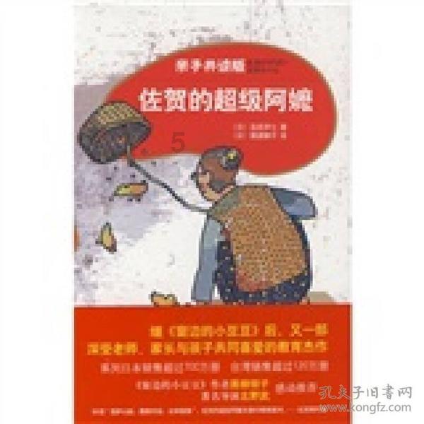 小汽车的太空梦