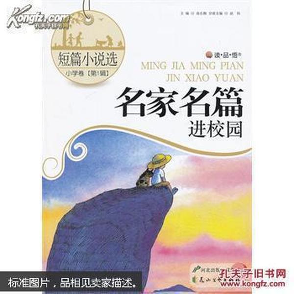 时装周模特