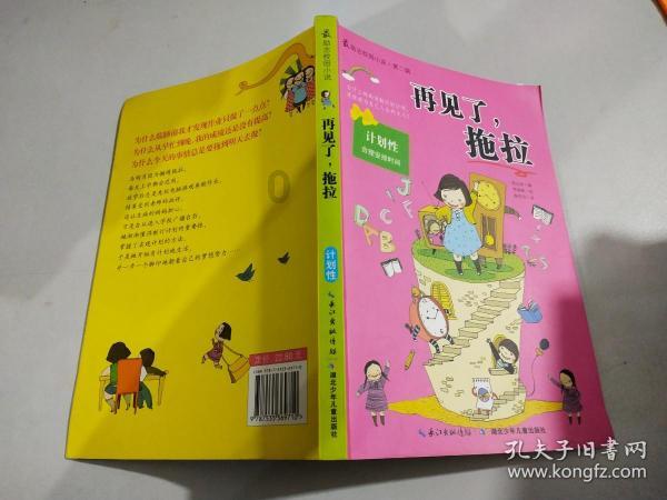 玄奘文旅28戈徒步挑战分享|魏琴:勇敢追梦,或许它会实现