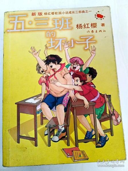燃烧吧大脑装瓶子游戏