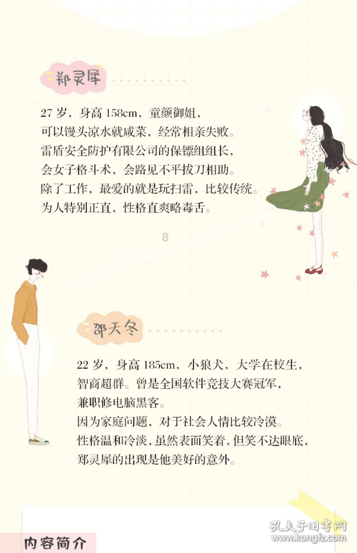 醉驾法院罚款6000元,拘留5天,对方车辆擦伤,,还要赔偿对方吗?-专业有问必答平台