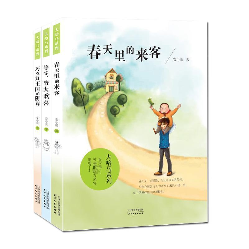 蓝色微笑方块选关版
