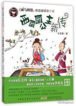 别人骗了我400，派出所打他电话他不接他会怎么样？