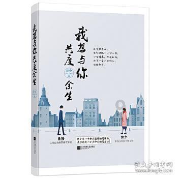怀柔社区青年汇红领巾成长营地(寒假班)即将开营 一起期待!