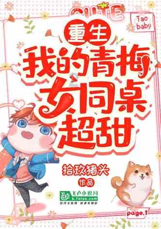 盗金父子俩4
