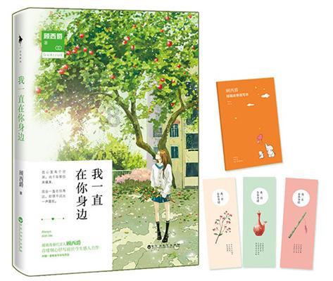 狂怒之路
