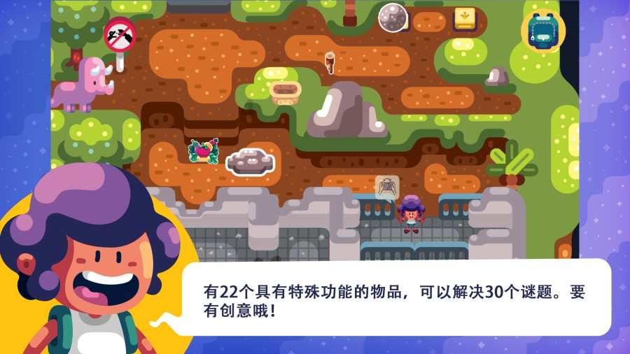 海滩宾馆逃生