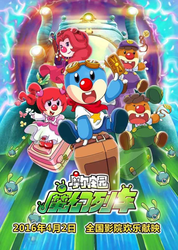 奥特曼黑暗世界