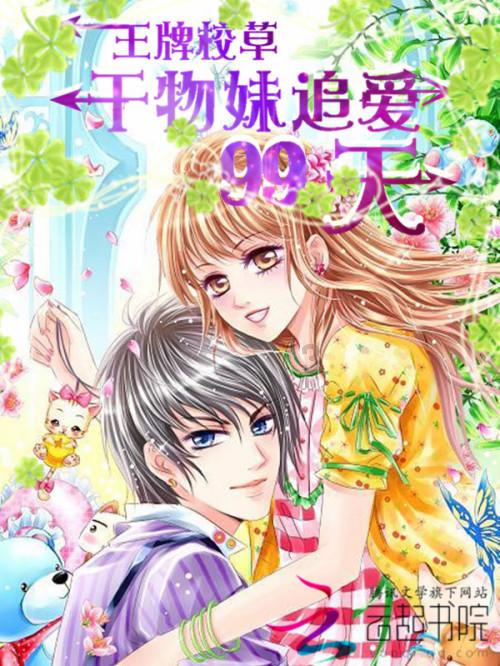 最美的校园女生70