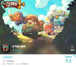 监狱建筑师