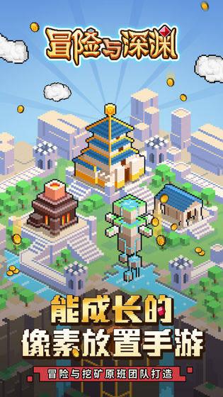 忍者跳跃试炼