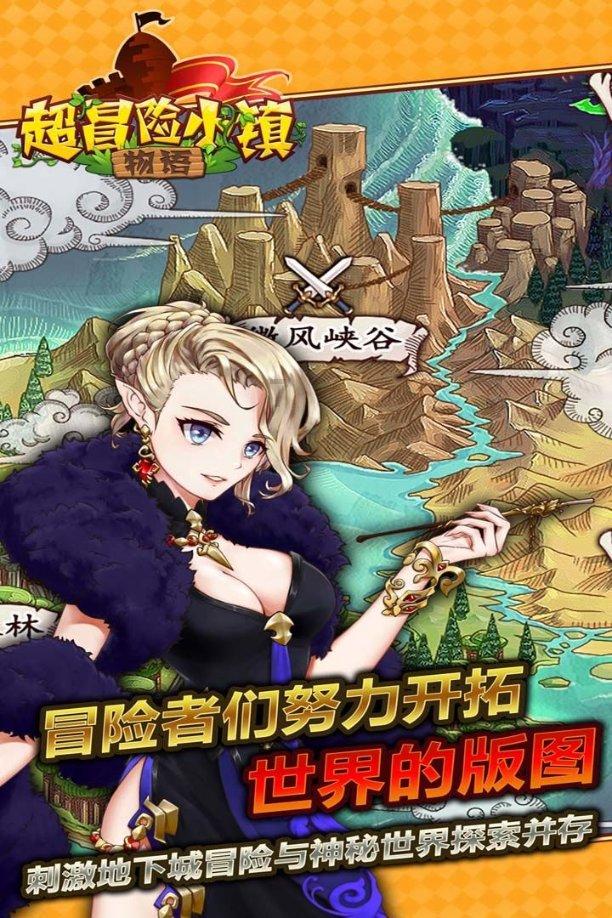 逃离废弃自然公园