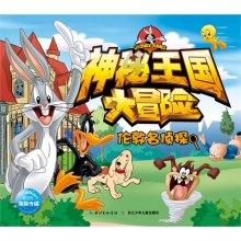 全战：不列颠王座
