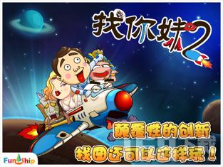营救迷路的小男孩