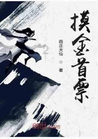 古人也爱“欧耶”?唐代“剪刀手”壁画对外首展,至今仍是未解之谜1月20日央视新闻直播间