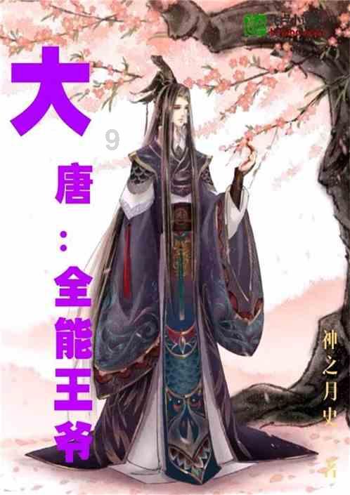 芬兰马丁塞尔 小熊幼崽专注吃鱼尽显呆萌