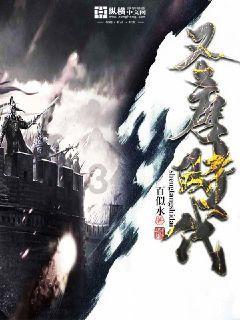 星际争霸