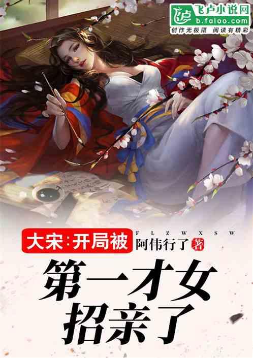 魔狐泡泡龙