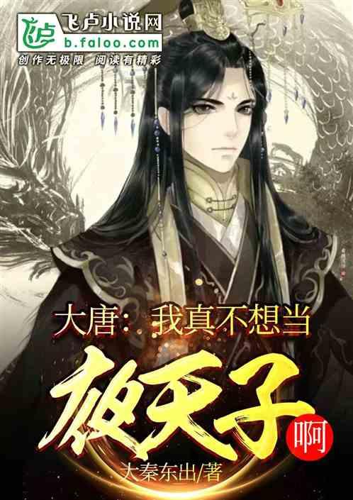 救援美丽小天使