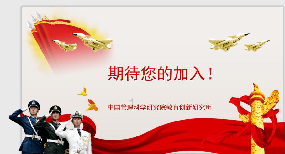 艺术时尚晚会