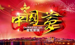 跳一跳