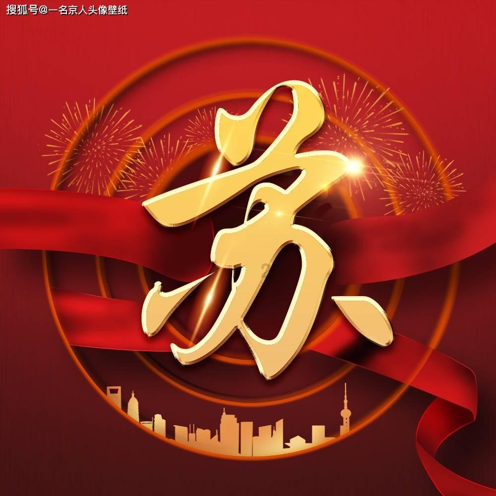 港股大金融股震荡走强 招商银行涨超7%