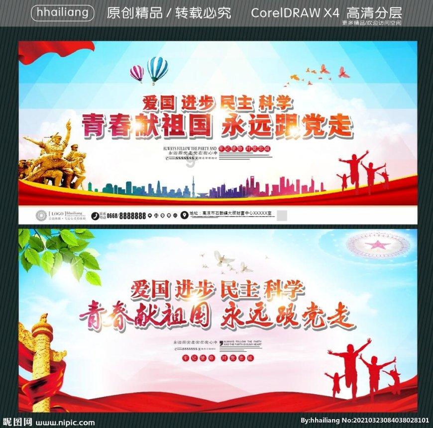 浙江卫视推出新综艺追我吧，这对奔跑吧有何影响？游戏画面