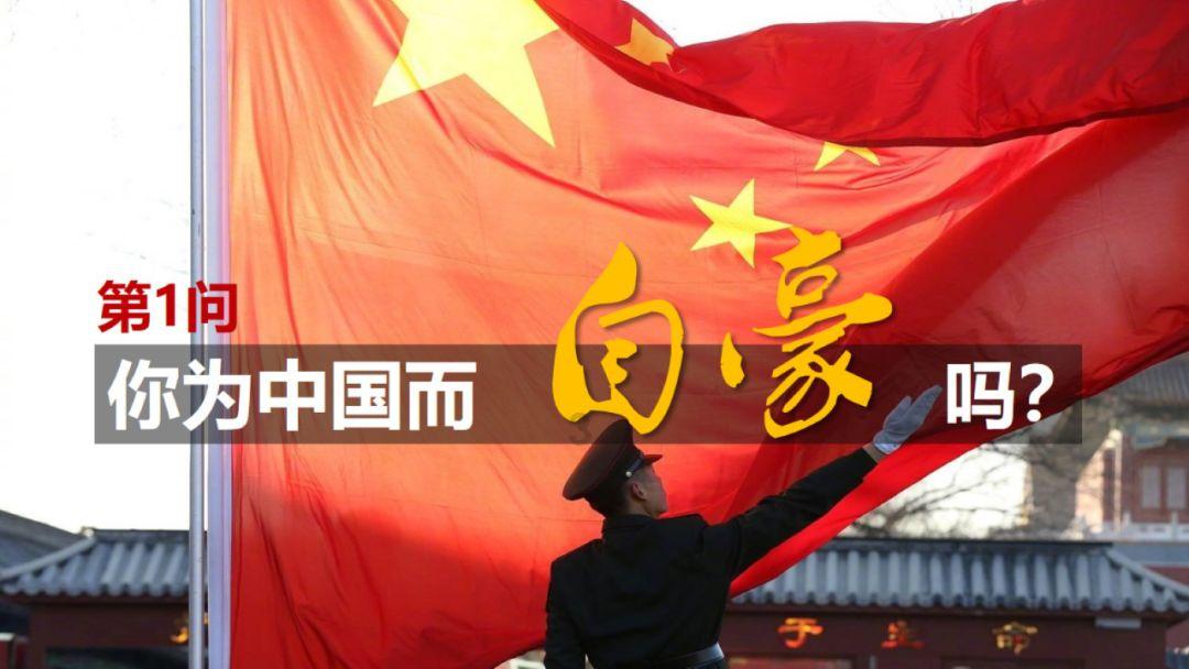大唐游仙记