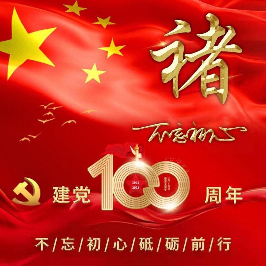 街头摇滚风