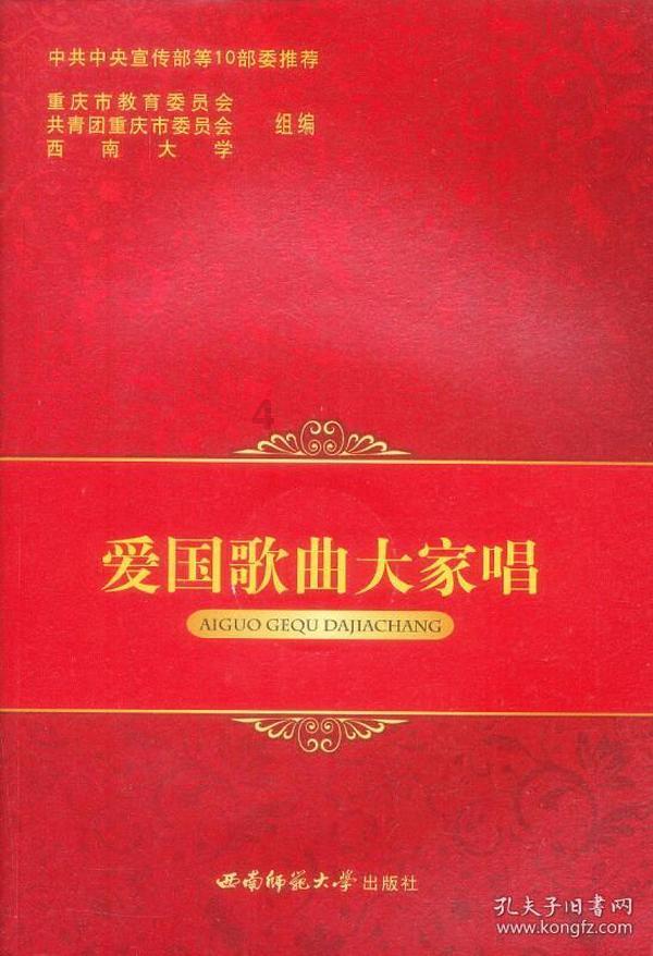 建行聊城临清支行:日常反诈 从点滴做起