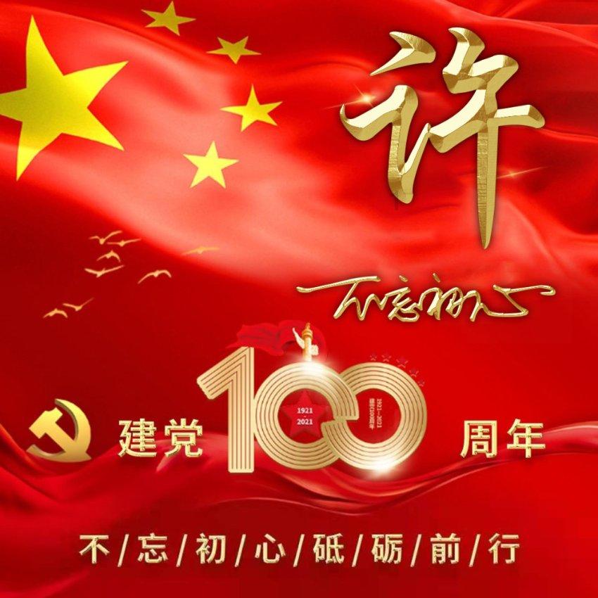 逃离幻想金字塔