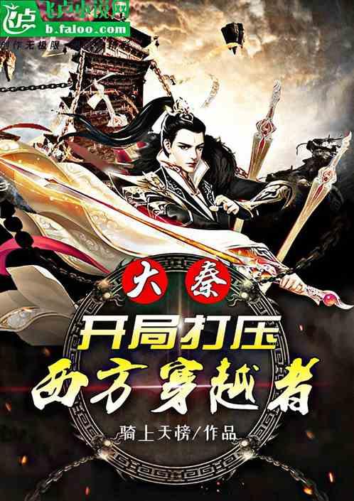 魔界战记2