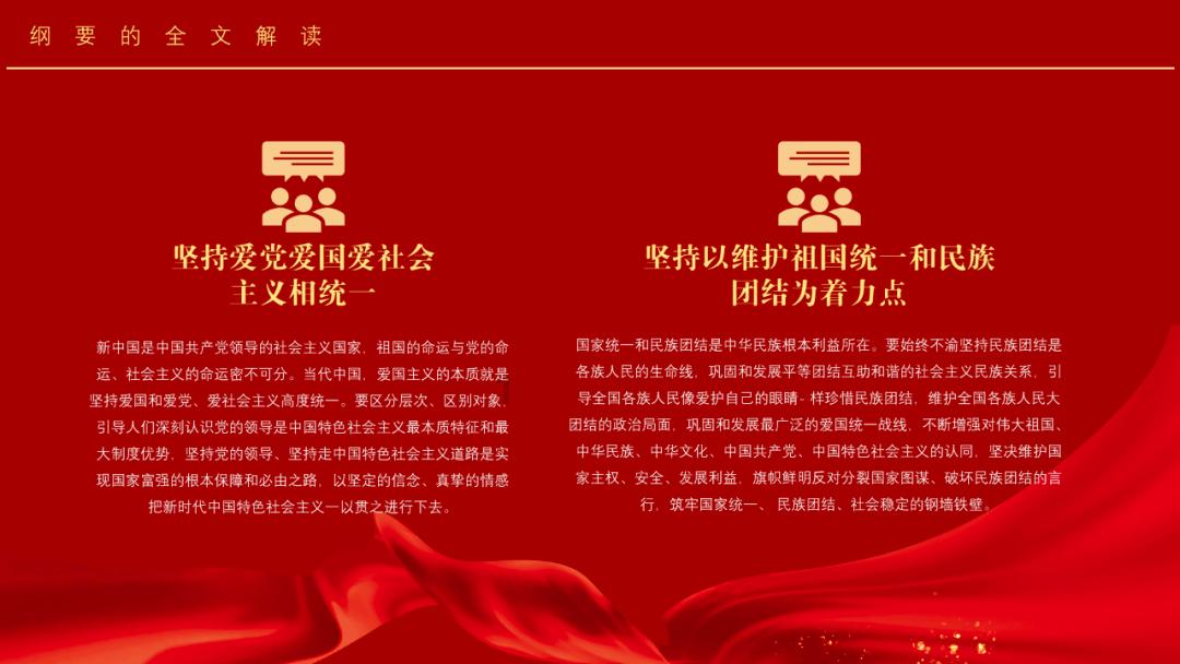 青海省台湾同胞第九次代表大会召开