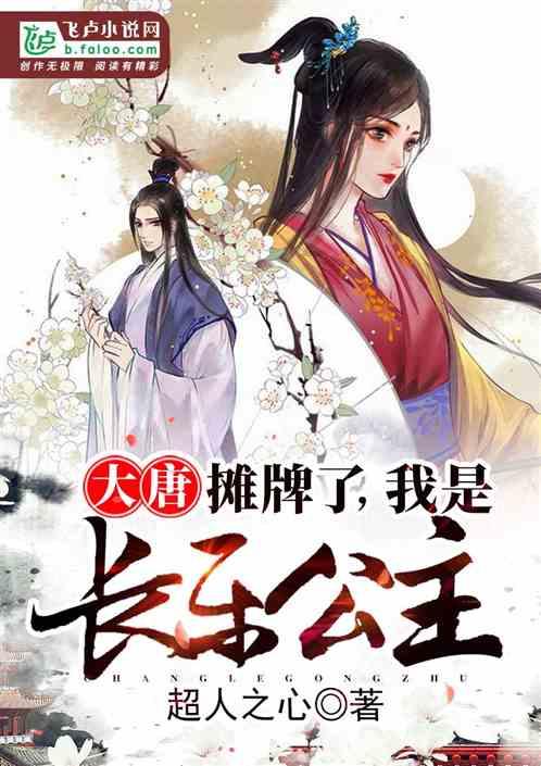 拯救胖男孩