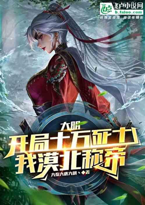 救援金发公主