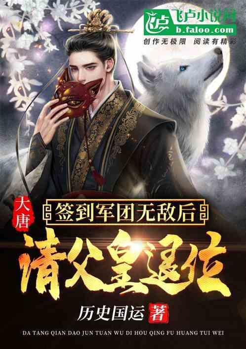 童话世界找不同