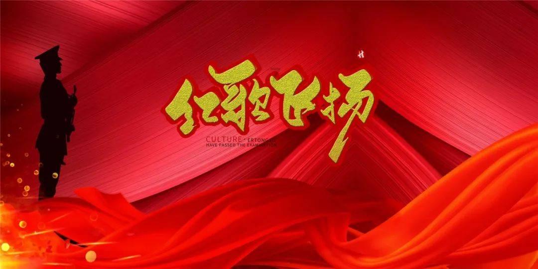 时间光影