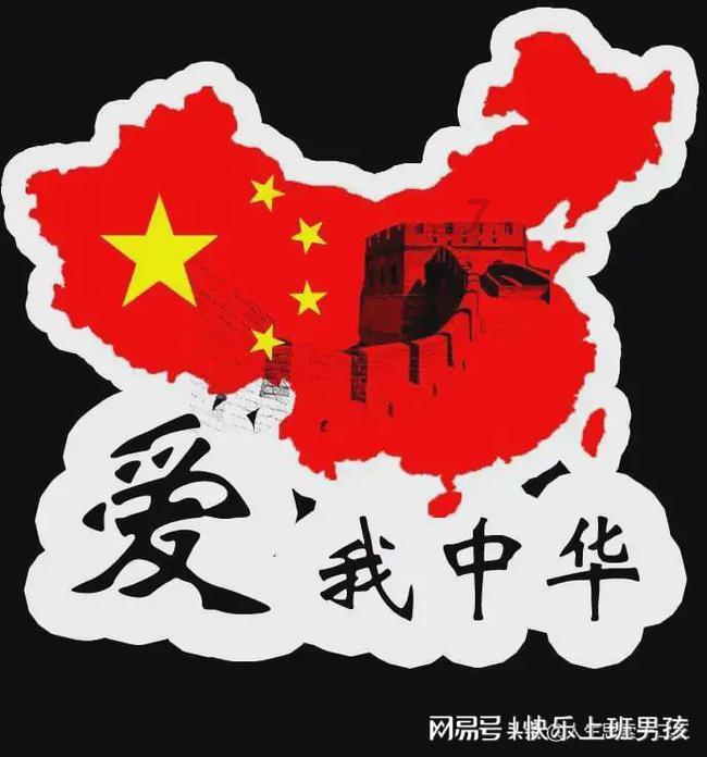 万词王